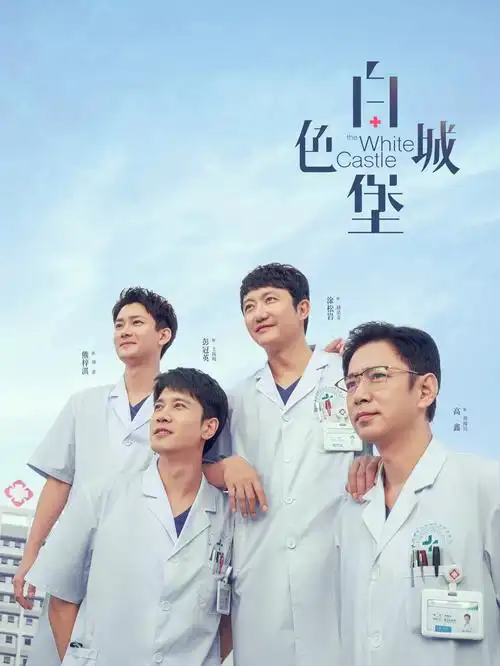 国漫在线 千机变墨都篇