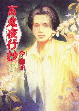 水墨国漫在线 墨色千羽